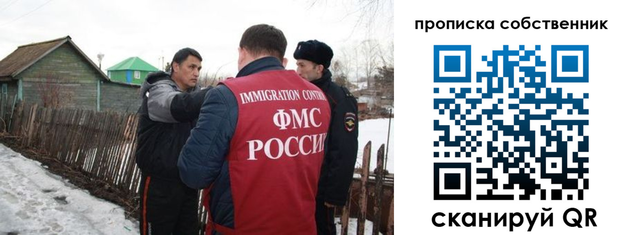 прописка ребенка в Алапаевске