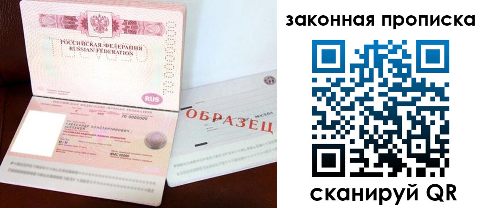 регистрация для дет. сада в Алапаевске