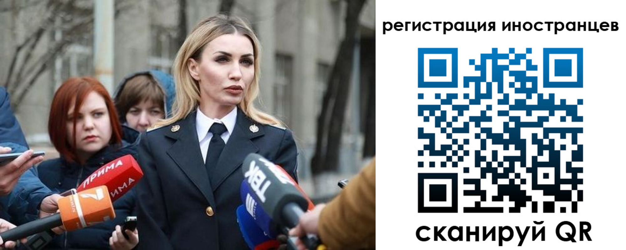 временная регистрация купить в Алапаевске