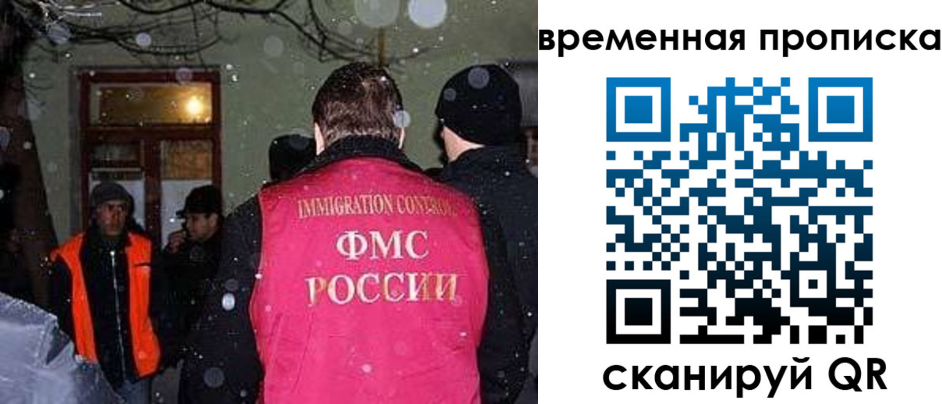 прописка поиск в Алапаевске