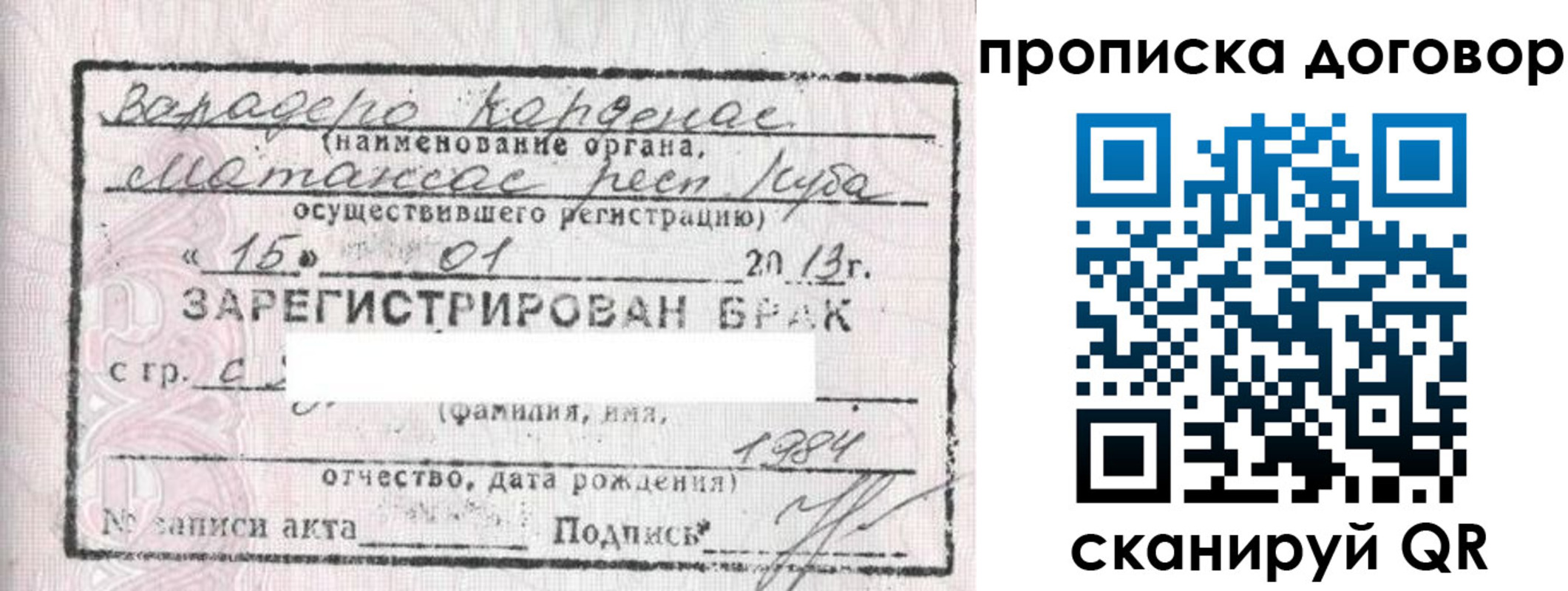 прописка иностранных граждан в Алапаевске