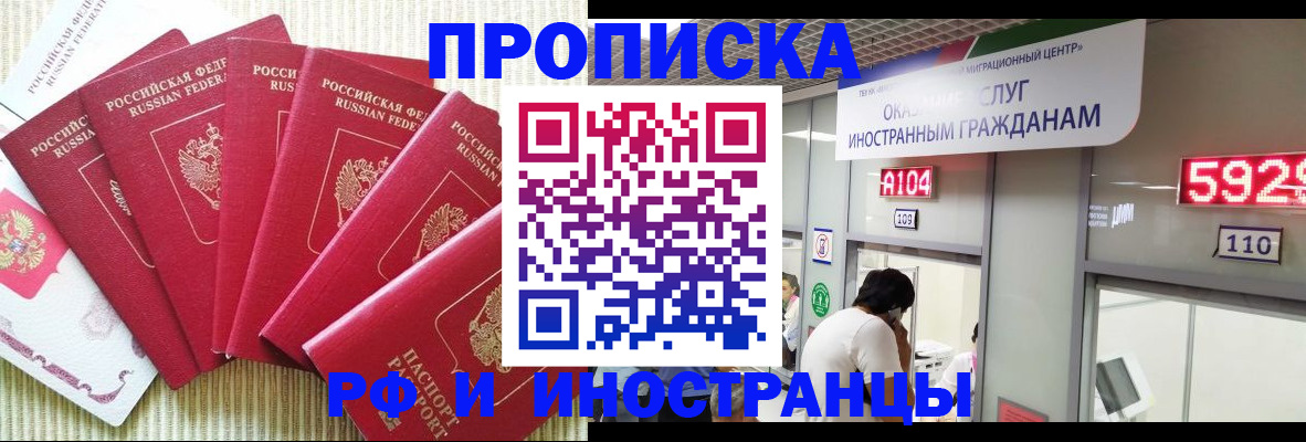 регистрация для дет. сада в Алапаевске