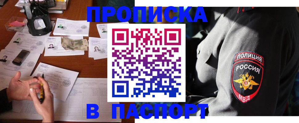 миграционный учет в Алапаевске