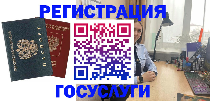 прописка иностранных граждан в Алапаевске