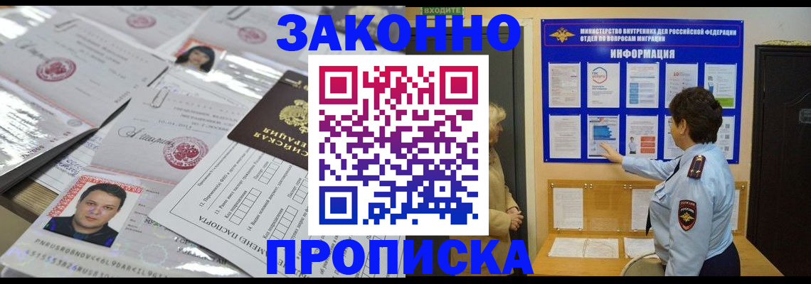 регистрация в Алапаевске